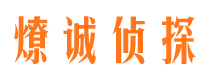 广宗市婚外情调查